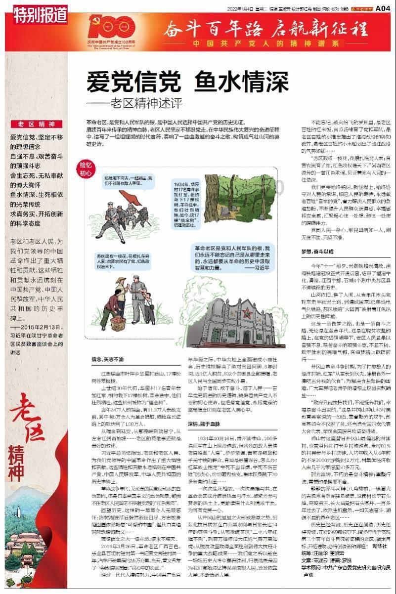 辣目洋子本名李嘉琦,没想到还有人用我这个名字火了!-知识星球平台|分享与探索